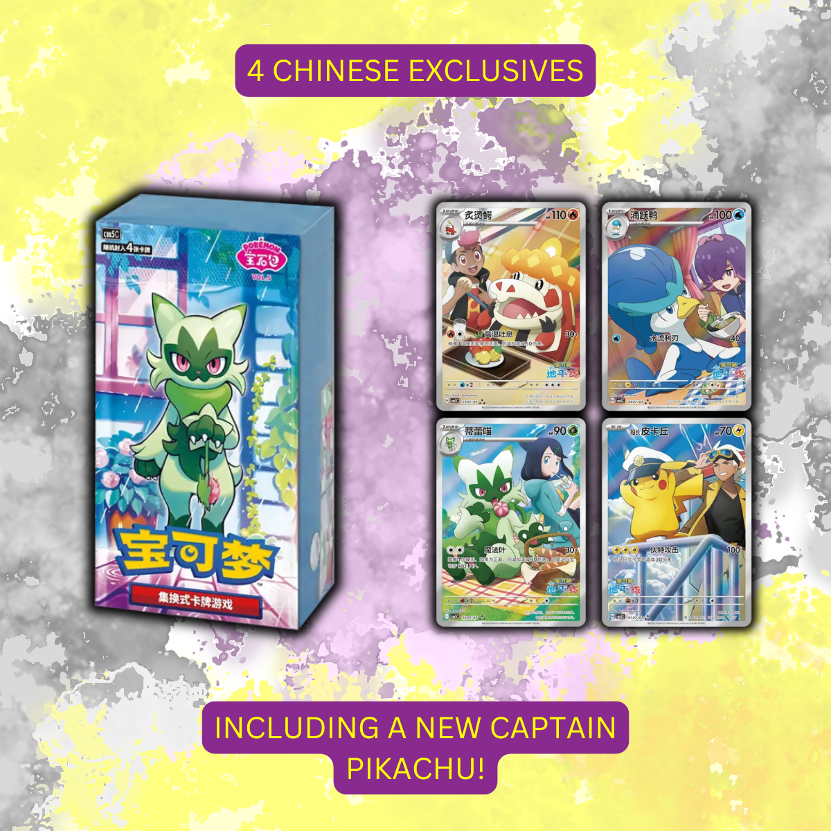 Chinese) Pokémon - Gem Pack Vol. 5