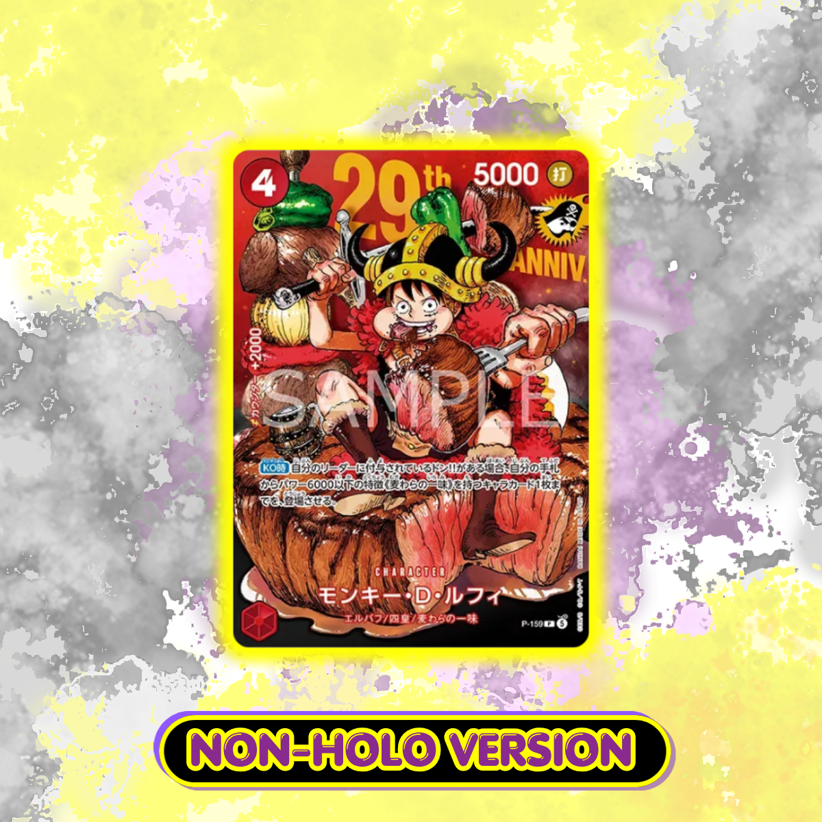 Japanese) One Piece - *NON-HOLO* 29th Anniversary Luffy Promo (P