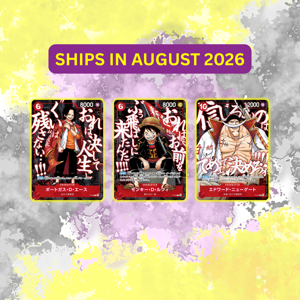 PRE-ORDER (AUG 2026) - (Japanese) One Piece - 2026 Saikyo Jump Vol