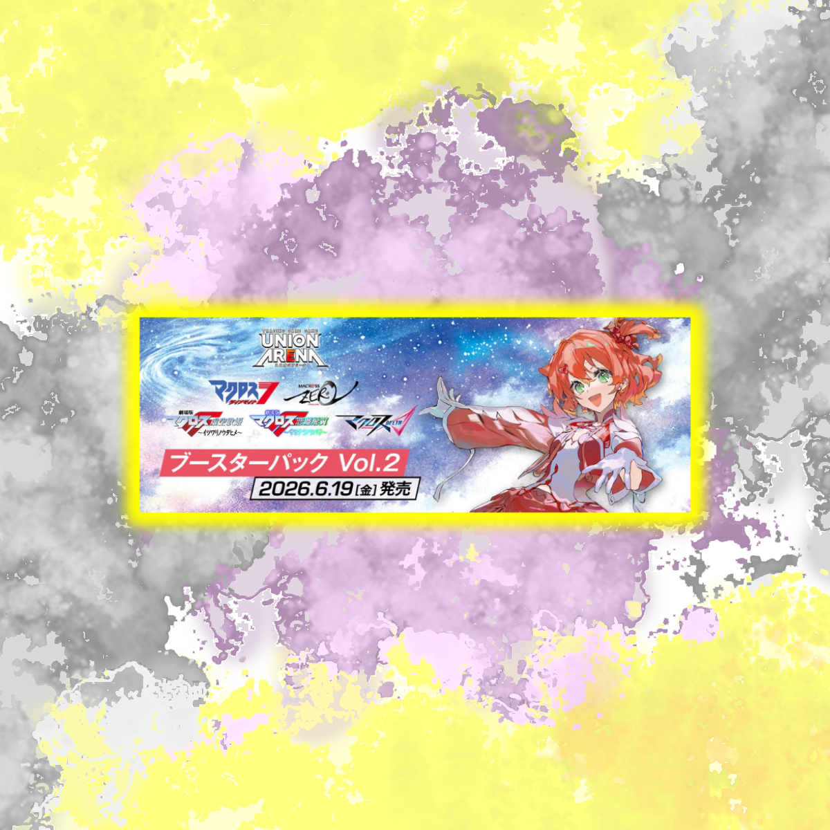 Japanese) Union Arena - EX14BT Macross Series Vol. 2 - Booster Box