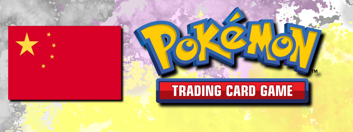 Pokémon Chinese
