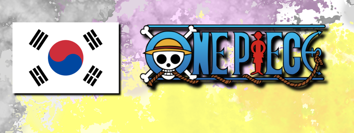 One Piece Korean