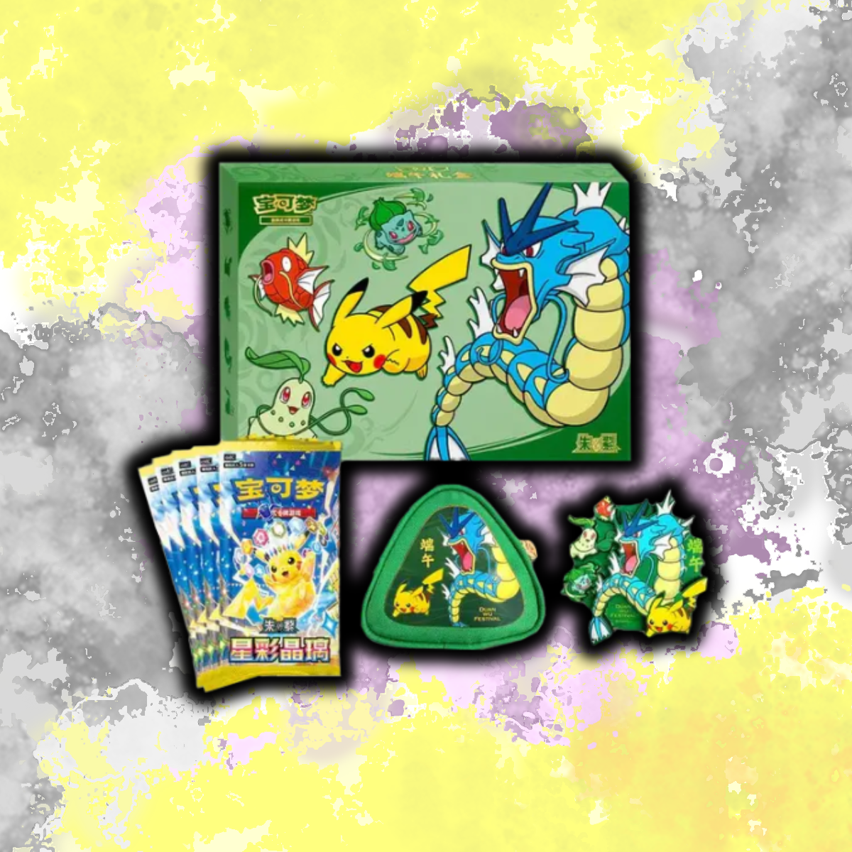 (Chinese) Pokémon - 2026 Dragon Boat Festival Gift Box