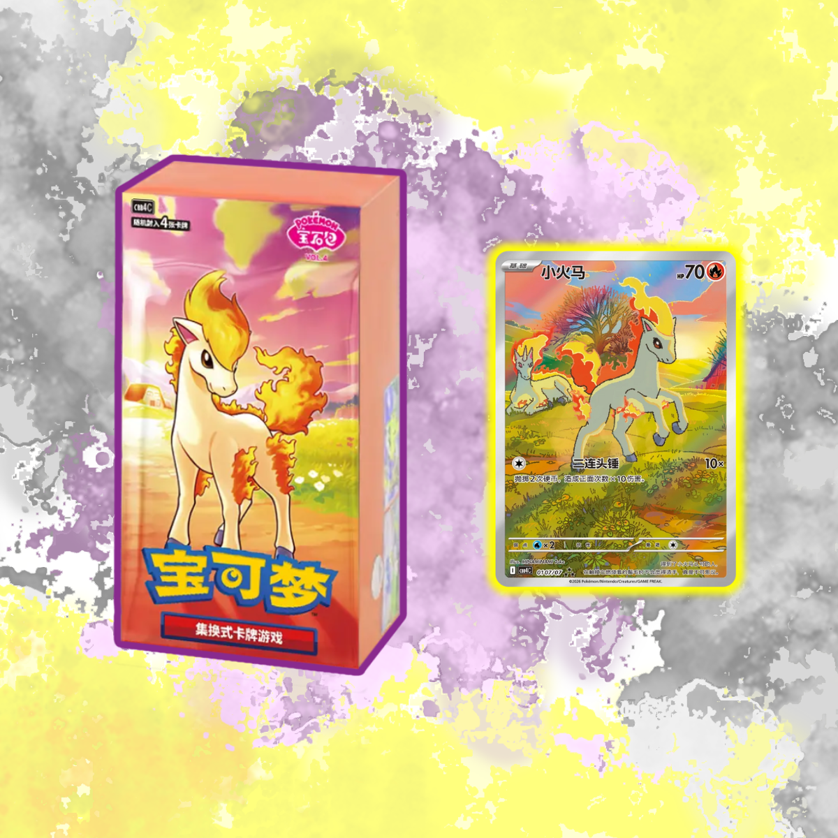 (Chinese) Pokémon - Gem Pack Vol. 4 - Booster Box