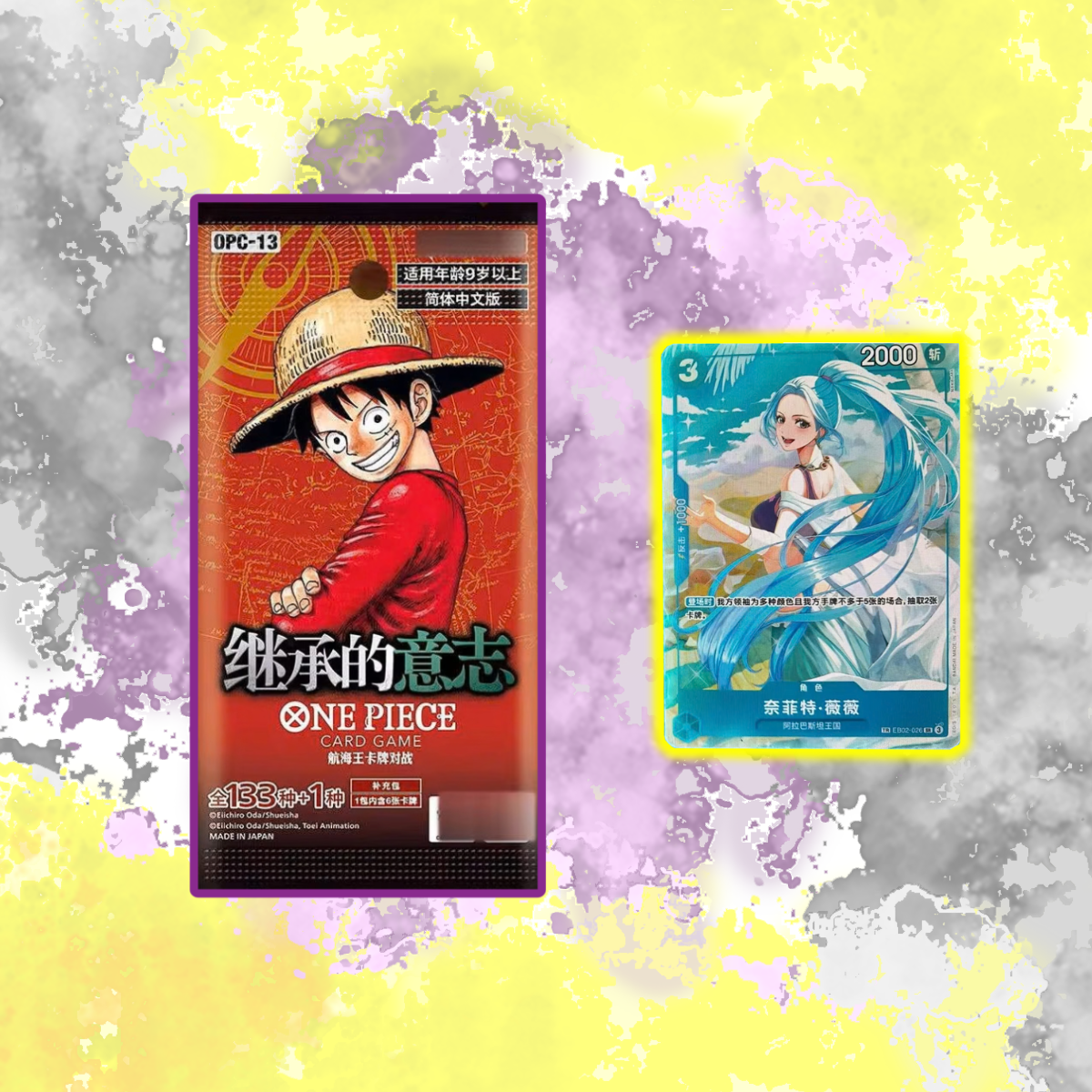 (Chinese) One Piece OPC13 - Carrying On His Will - Booster Box