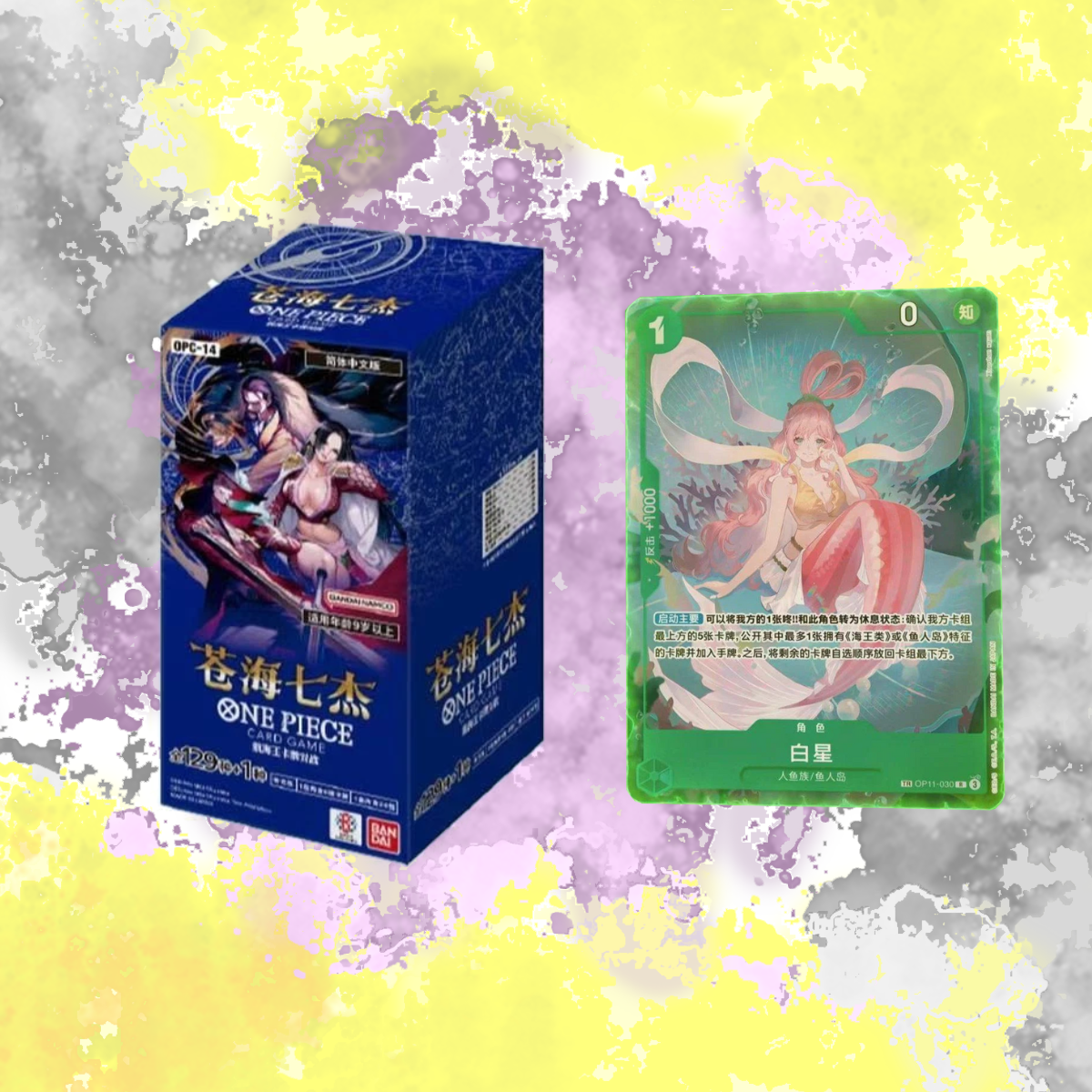 (Chinese) One Piece OPC14 - The Azure Sea's Seven - Booster Box