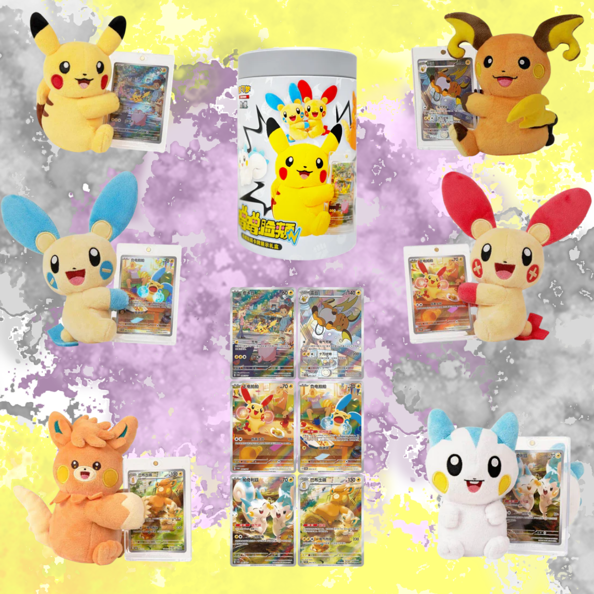 Pokémon - Nuzzle Plush & Display