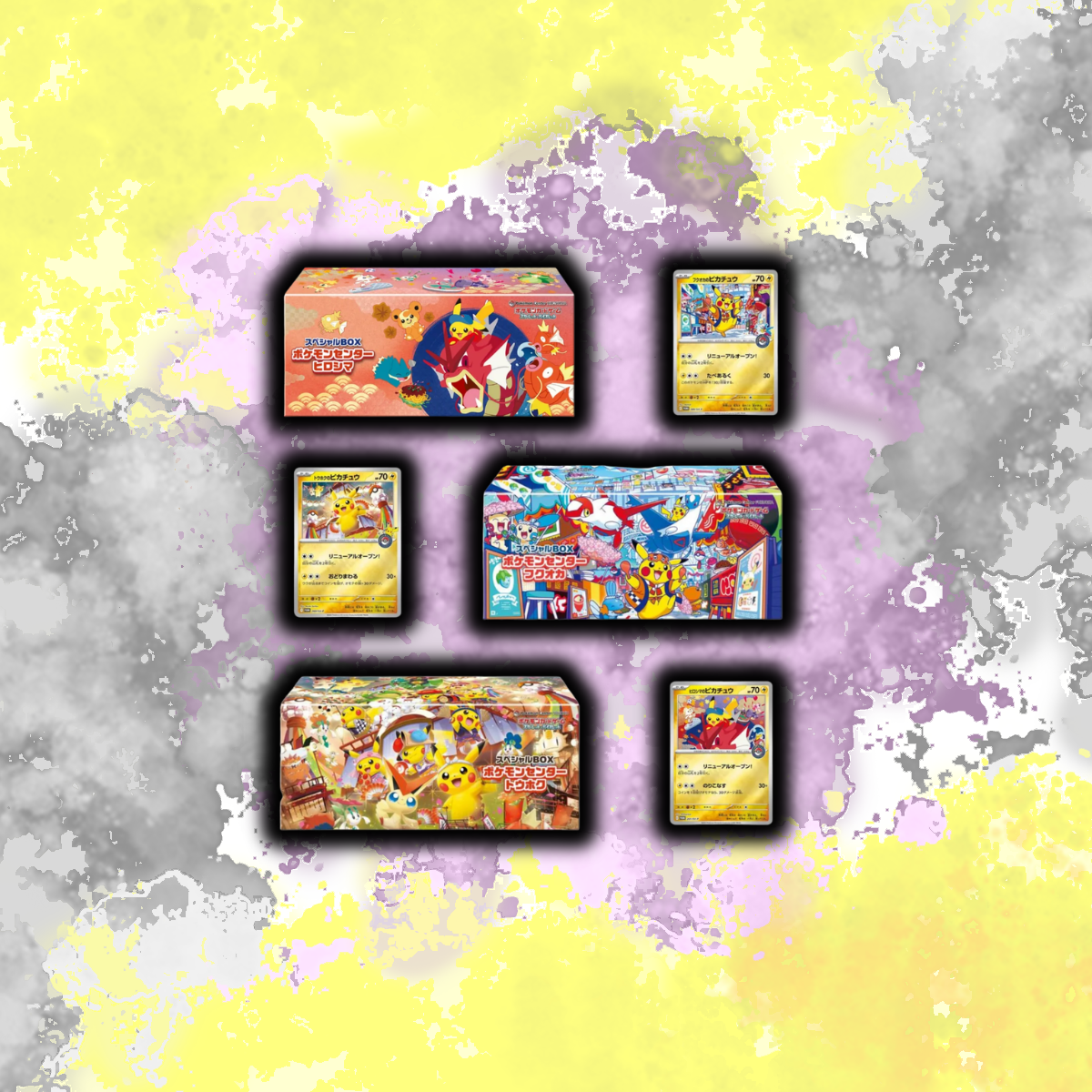 (Japanese) Pokémon - PKC Fukuoka, Hiroshima, Tohoku Specialty Boxes (Set of All 3)