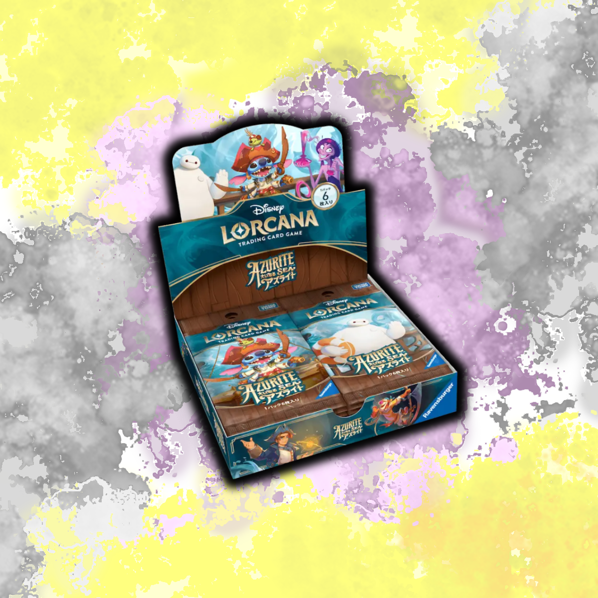 (Japanese) Lorcana - Azurite Sea - Booster Box
