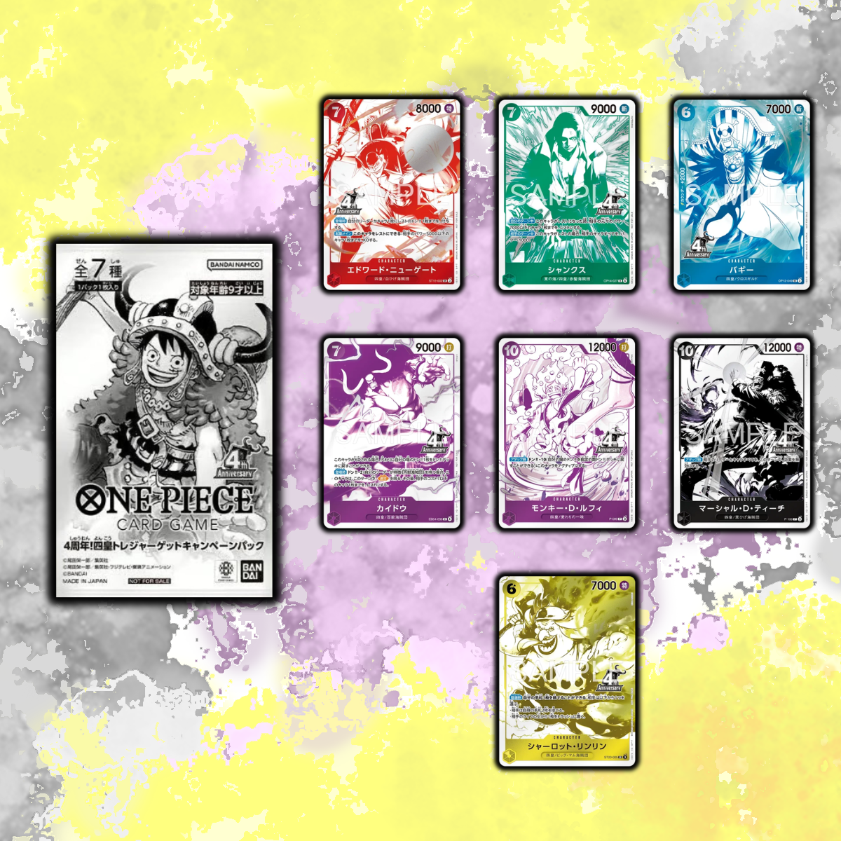 SHIPS 1 SEP 2026 (Japanese) One Piece - 4th Anniversary Treasure Campaign Pack (ONE RANDOM CARD)