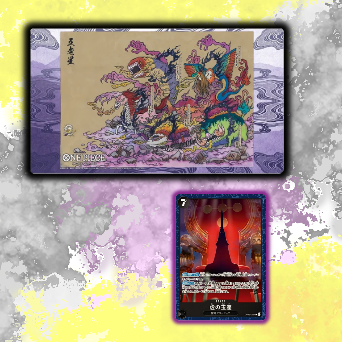 SHIPS 30 JUL (Japanese) One Piece - Base Shop Vol.2 Playmat - The Five Elders