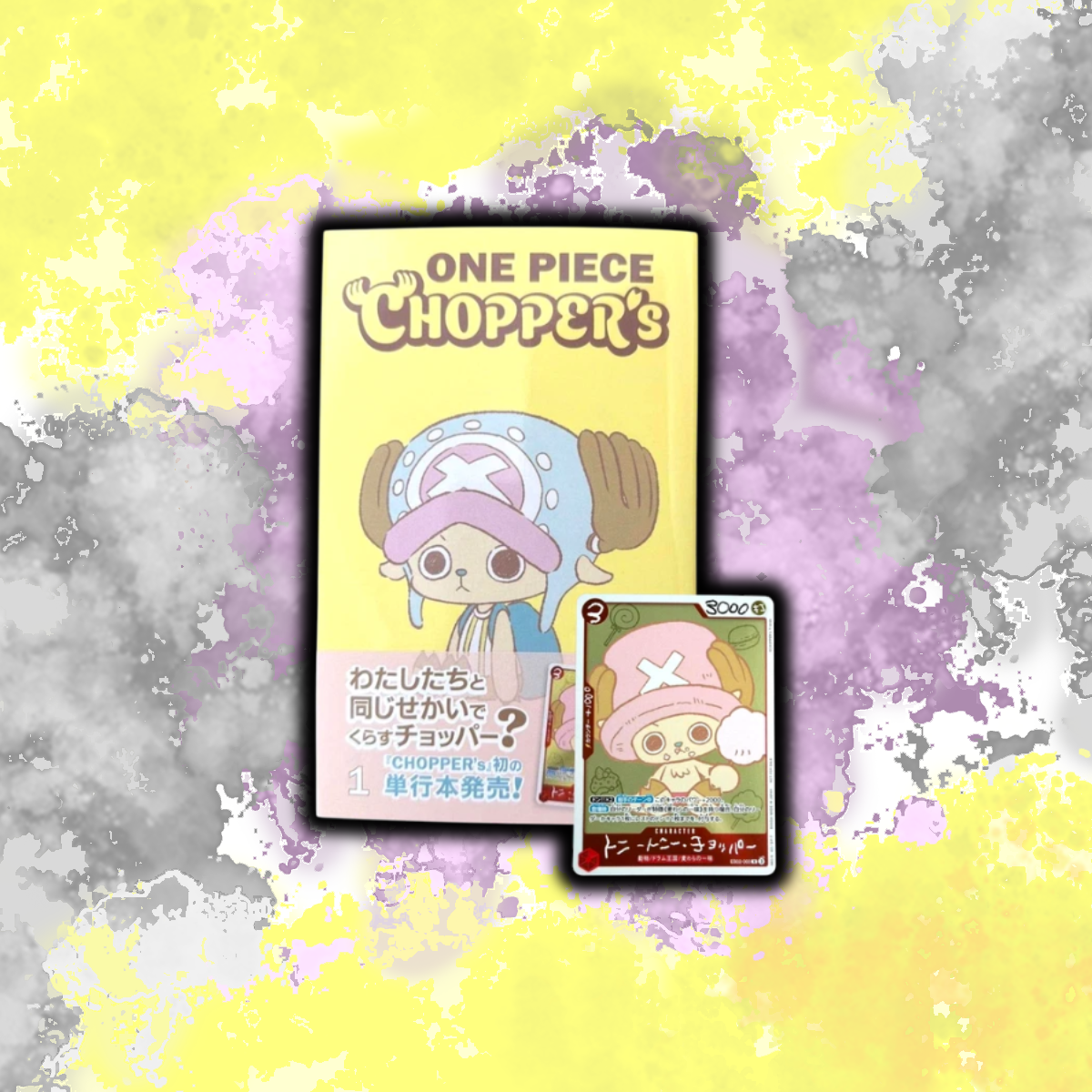 (Japanese) One Piece - Chopper Comic Book with EB02-003 Promo Card