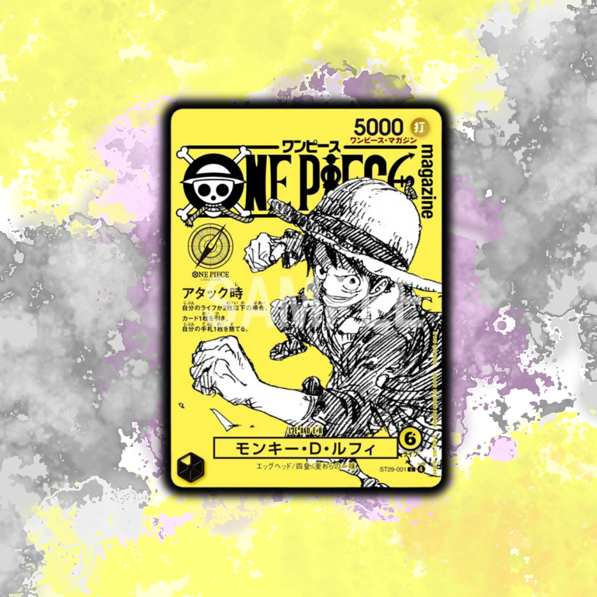 PRE-ORDER (DEC 2026) - (Japanese) One Piece Magazine Vol.21 Luffy Promo *LIMIT 5*