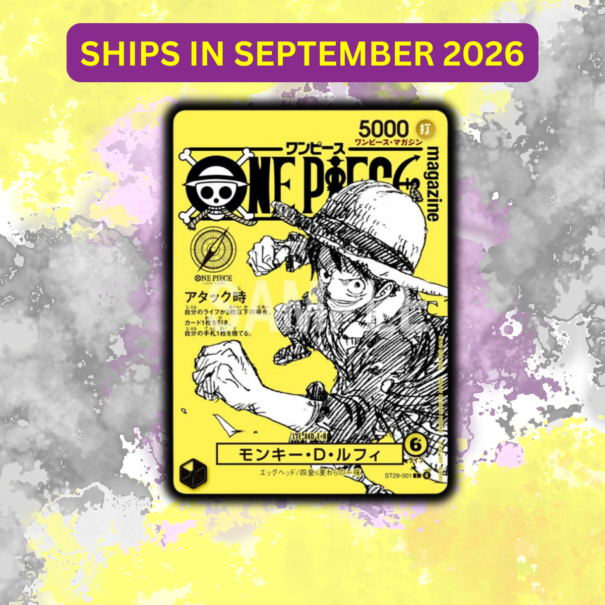 PRE-ORDER (SEP 2026) - (Japanese) One Piece Magazine Vol.21 Luffy Promo *LIMIT 5*
