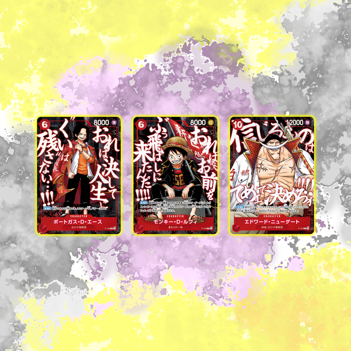 (Japanese) One Piece - 2026 Saikyo Jump Vol.5 Promos (Set of 3) *LIMIT 5*