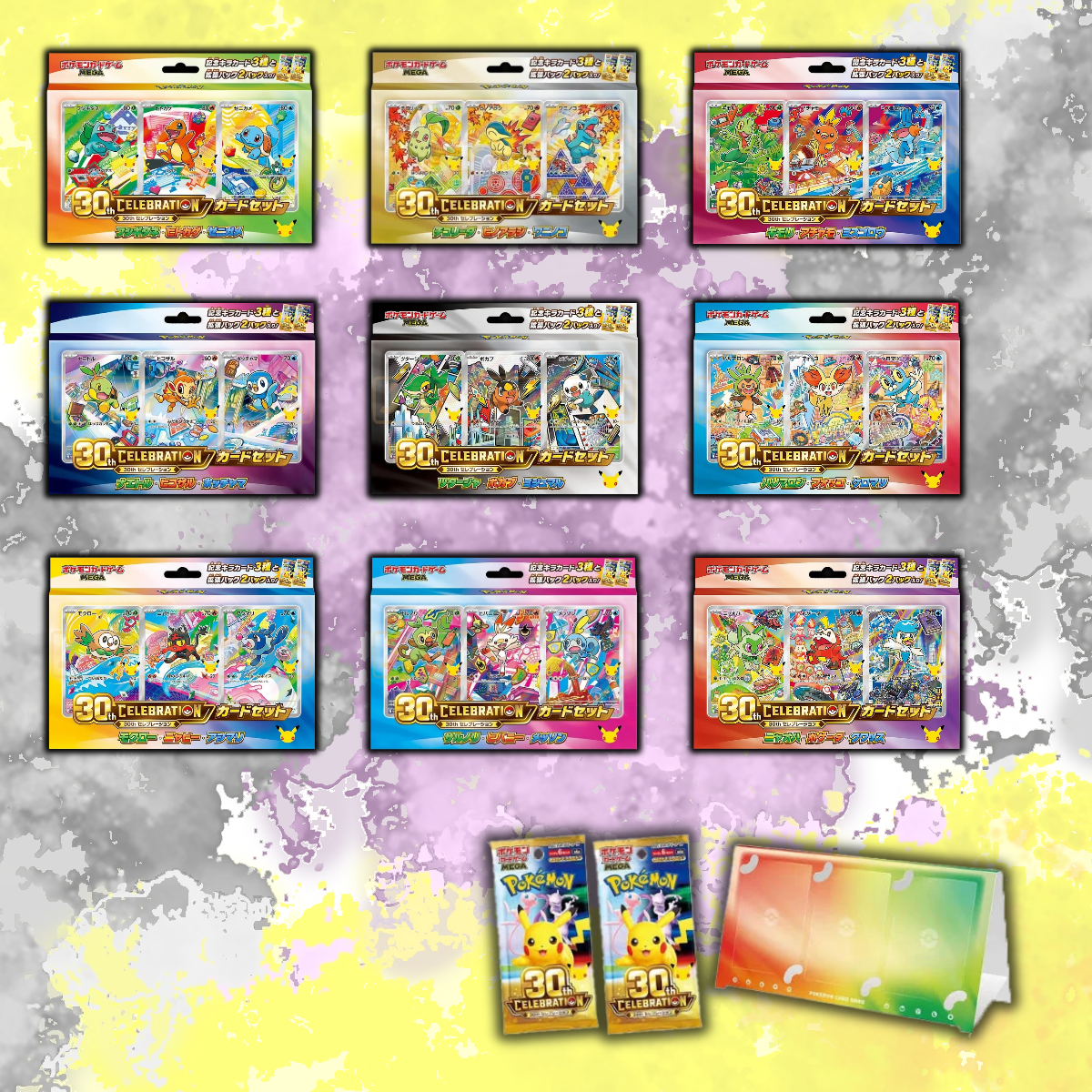 (Japanese) Pokémon - 30th Celebration First Partner Box (RANDOM)