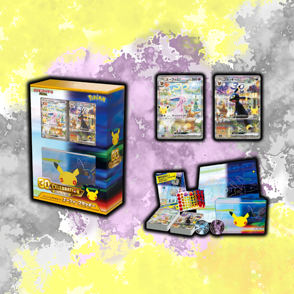 (Japanese) Pokémon - 30th Celebration - Premium Deck Sets