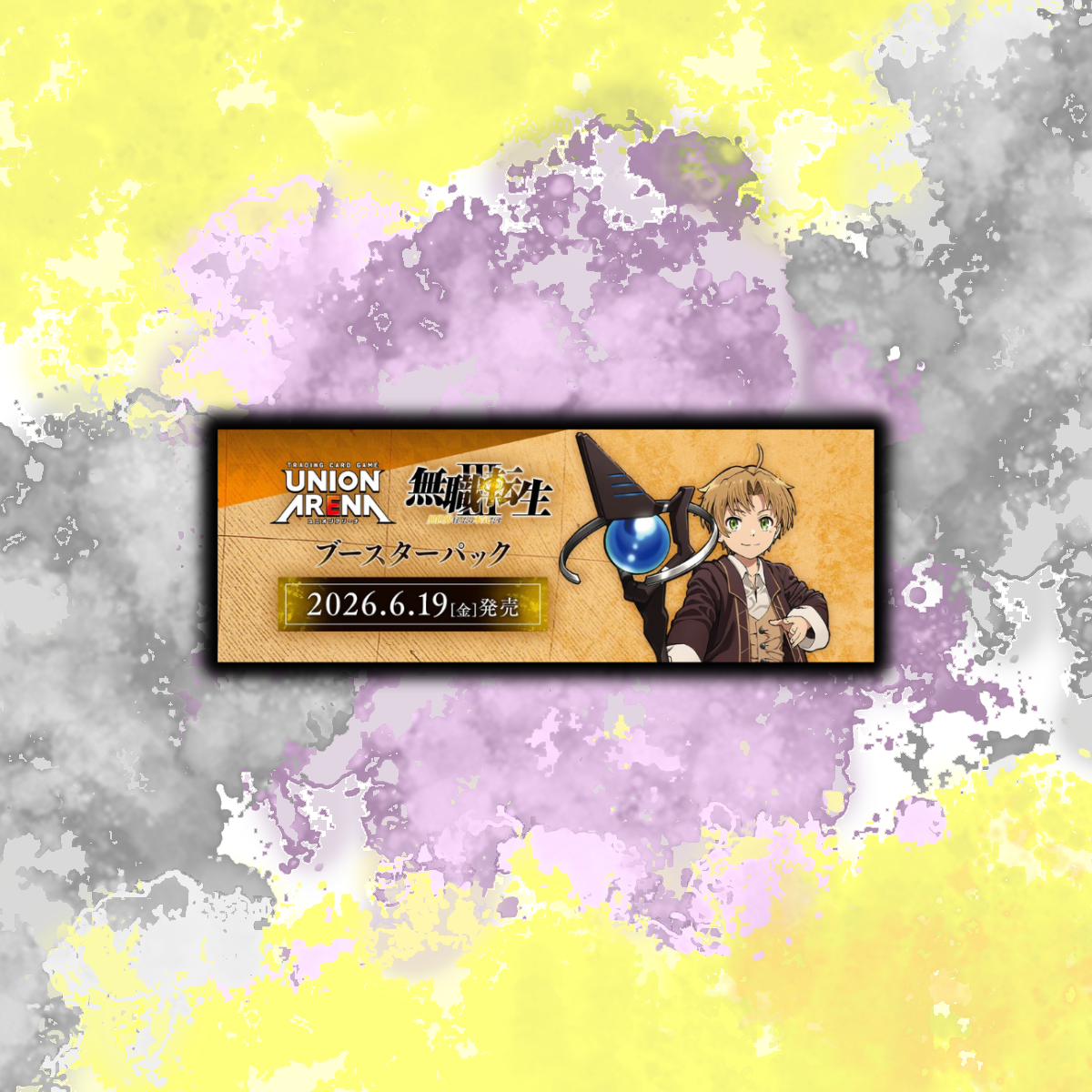 *PRE-ORDER* (Japanese) Union Arena - UA54BT Mushoku Tensei: Jobless Reincarnation - Booster Box