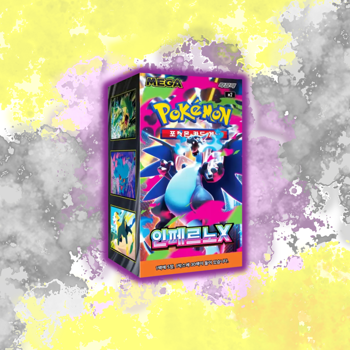 (Korean) Pokémon - Inferno X - Booster Box