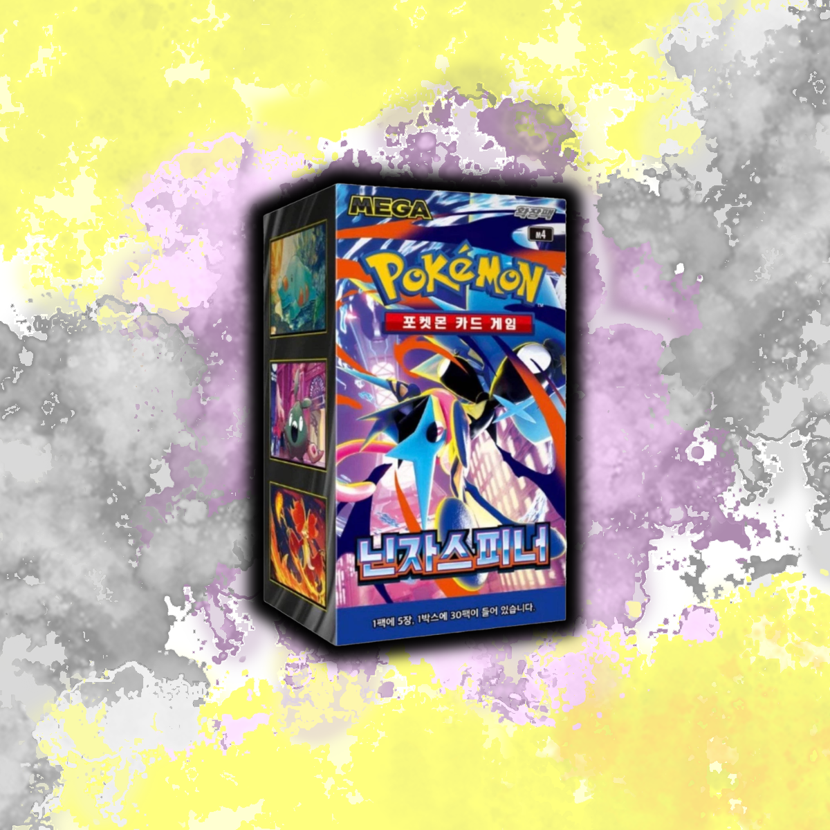 (Korean) Pokémon - Ninja Spinner - Booster Box