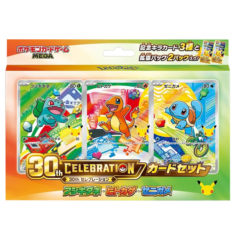 (Japanese) Pokémon - 30th Celebration First Partner Box (RANDOM)