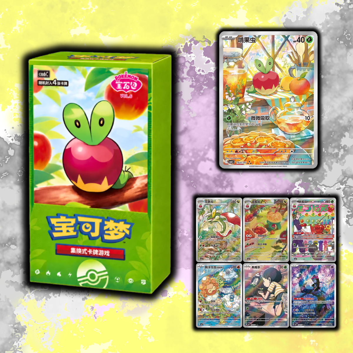 SHIPS 17 AUG (Chinese) Pokémon - Gem Pack Vol. 6 - Booster Box