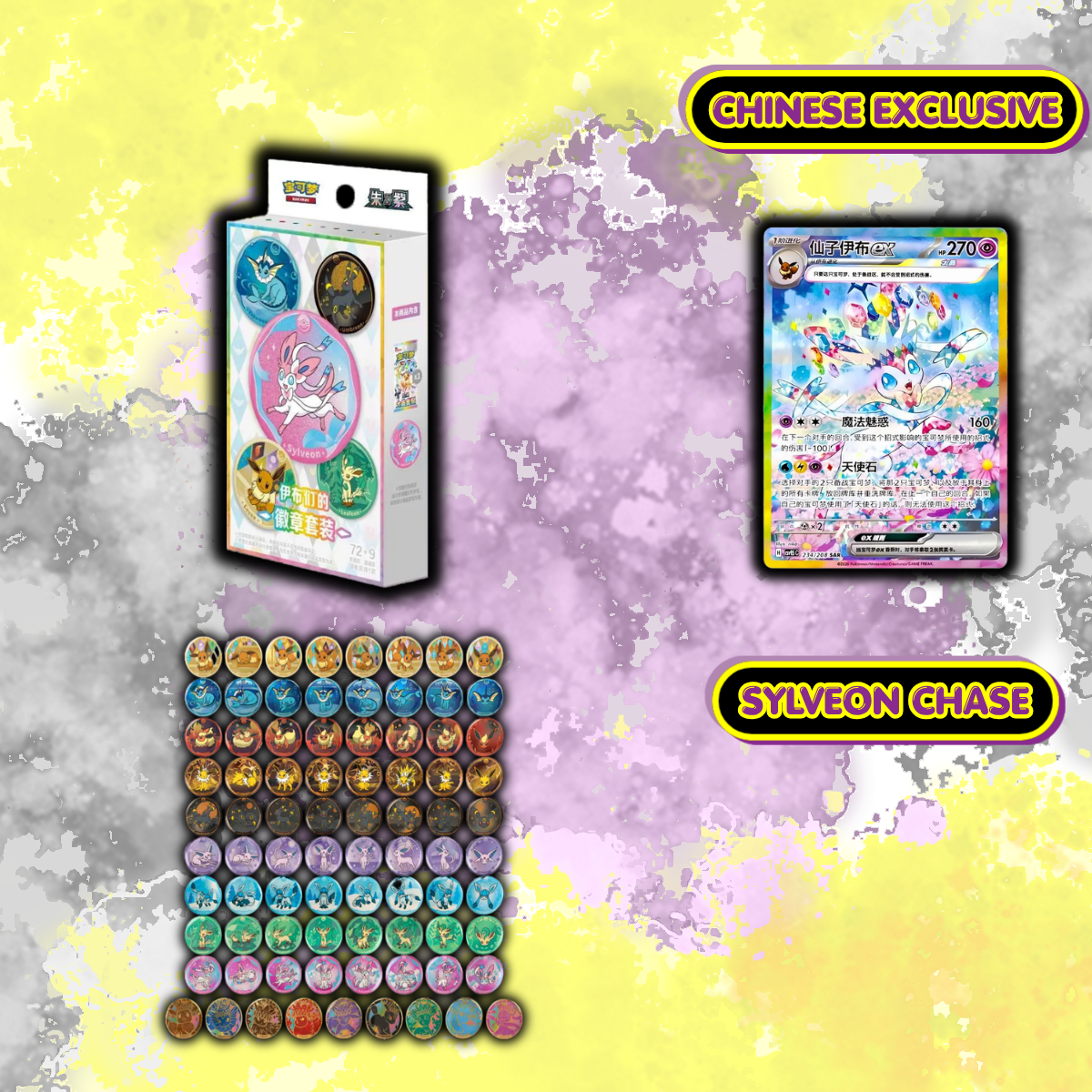 *PRE-ORDER* (Chinese) Pokémon - Crystal Gathering Pin Set