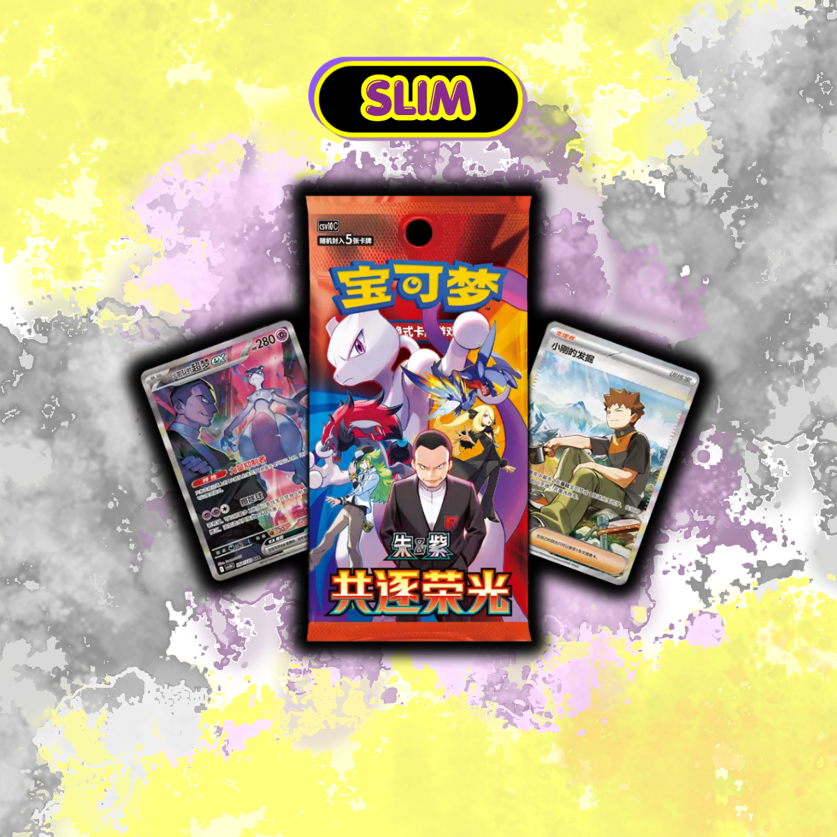 (Chinese) Pokémon - Chasing Glory Together - Booster Box
