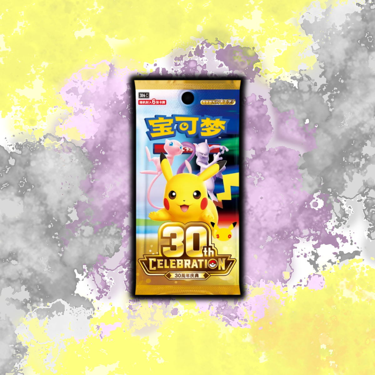 SHIPS 26 SEP 2026 (Chinese) Pokémon - 30th Celebration Booster Box