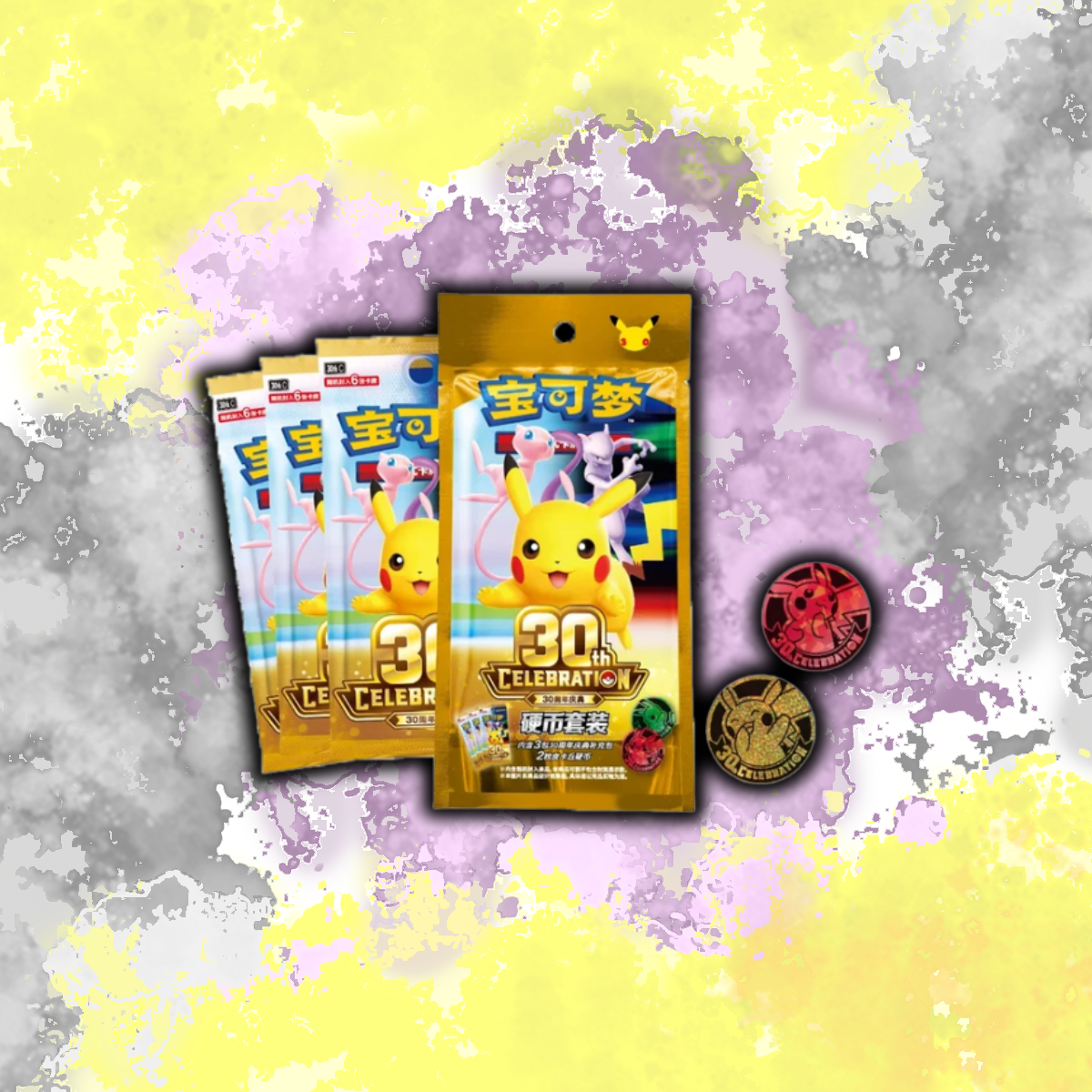 SHIPS 26 SEP 2026 (Chinese) Pokémon - 30th Celebration Coin Set (RANDOM)