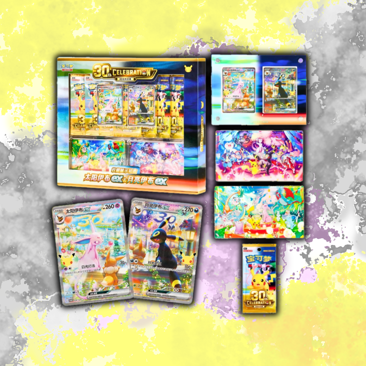 SHIPS 26 SEP 2026 (Chinese) Pokémon - 30th Celebration Espeon and Umbreon Display Gift Box