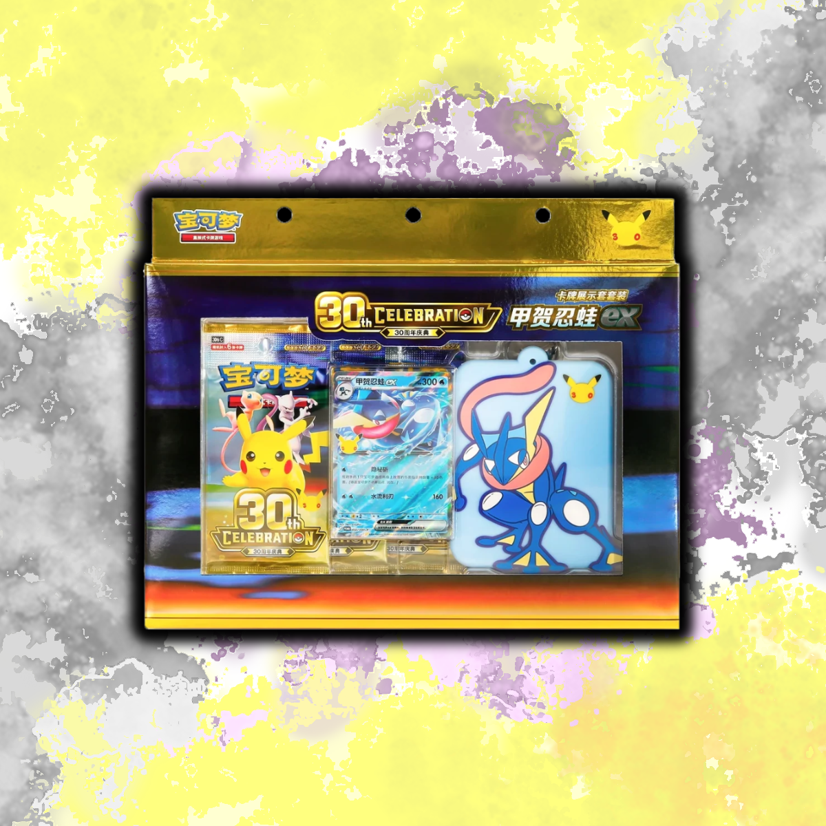 SHIPS 26 SEP 2026 (Chinese) Pokémon - 30th Celebration Card Display Holder Sets (Keychains)