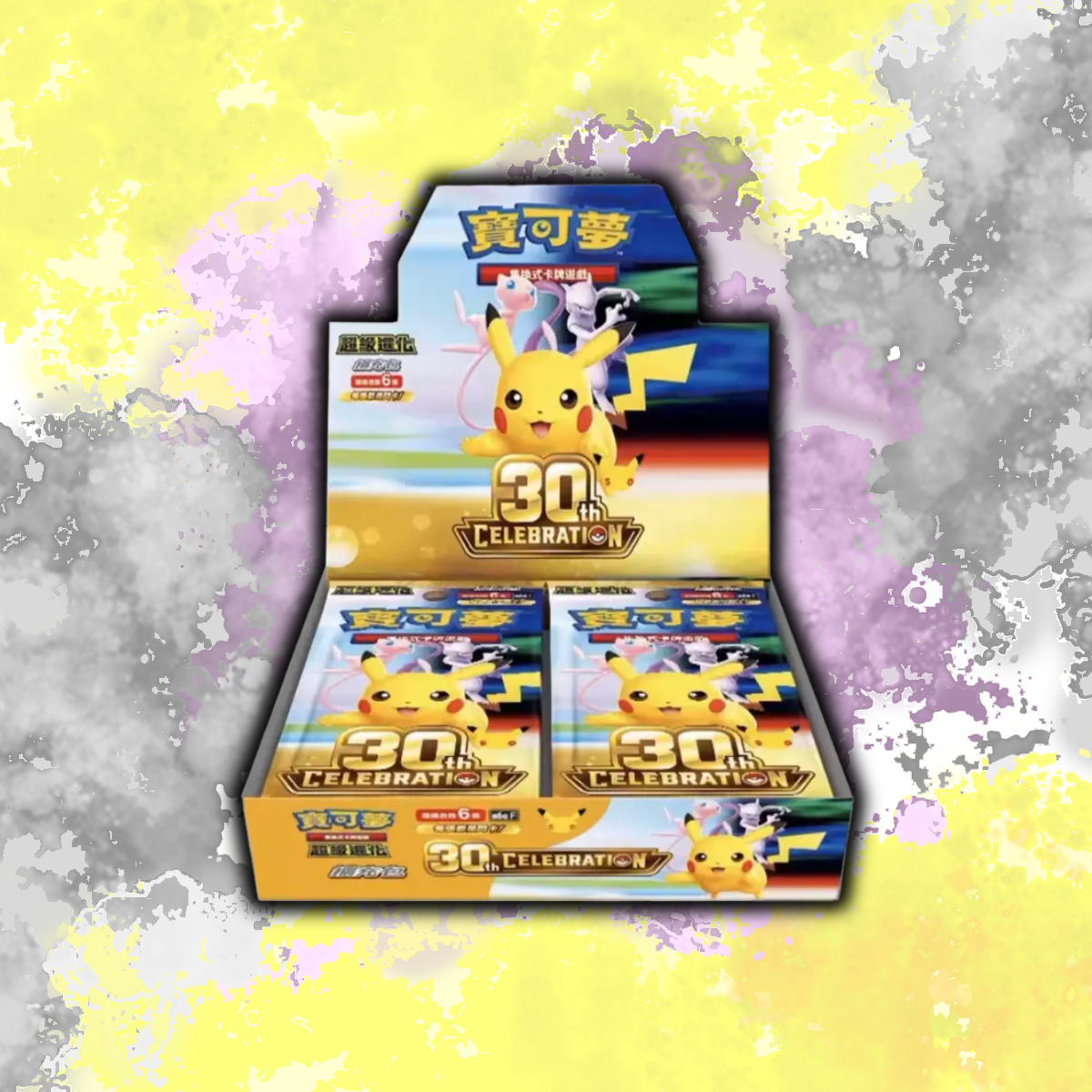 (S-Chinese) Pokémon - 30th Celebration Booster Box