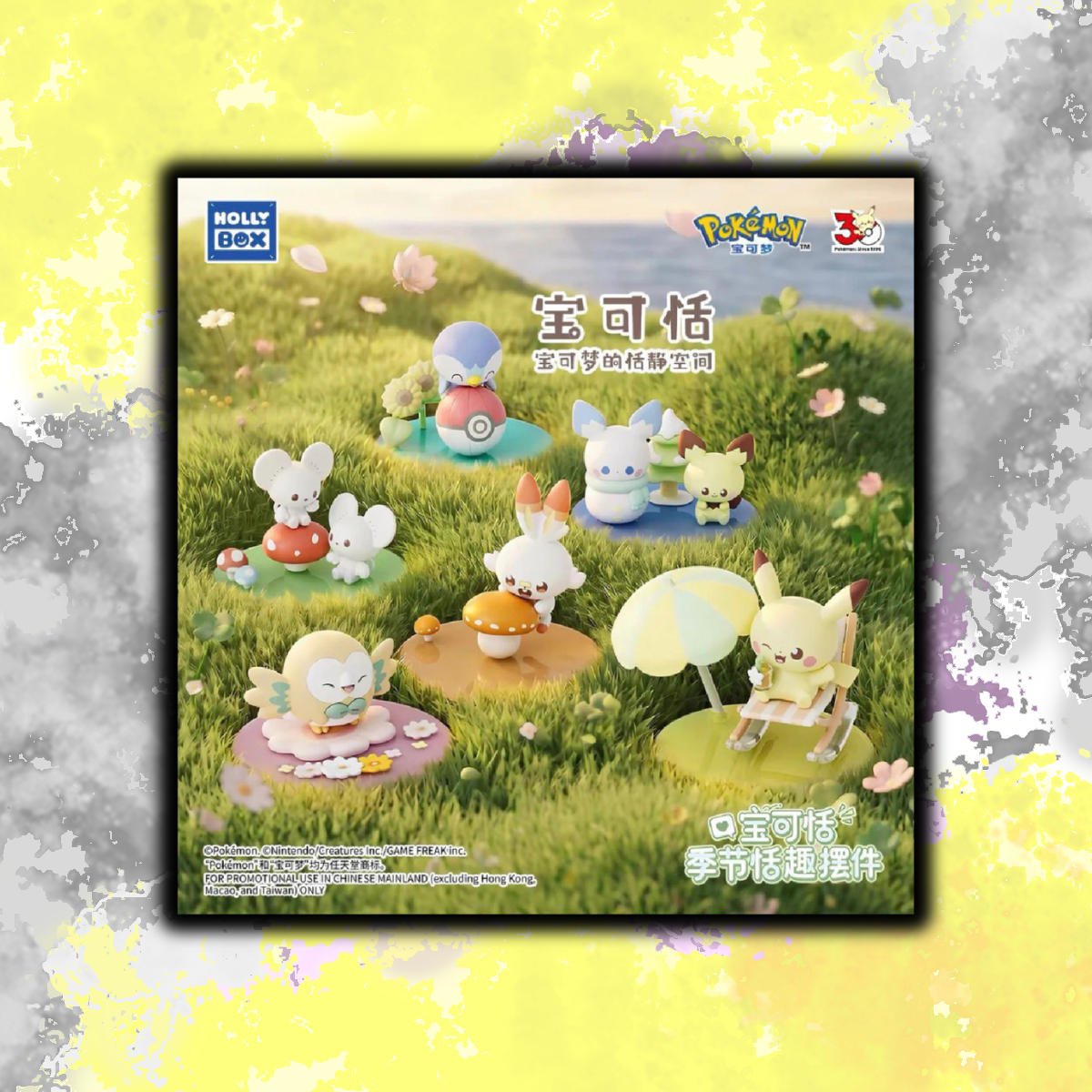 (Chinese) Holly Box Pokémon PokePeace Seasonal Tranquility Figures Blind Box