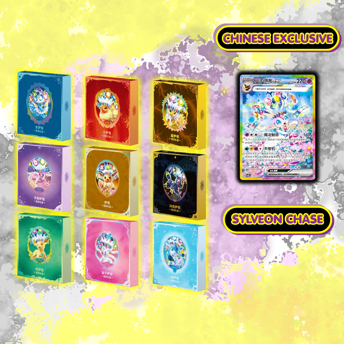 (Chinese) Pokémon - Crystal Gathering Binder Box (RANDOM)