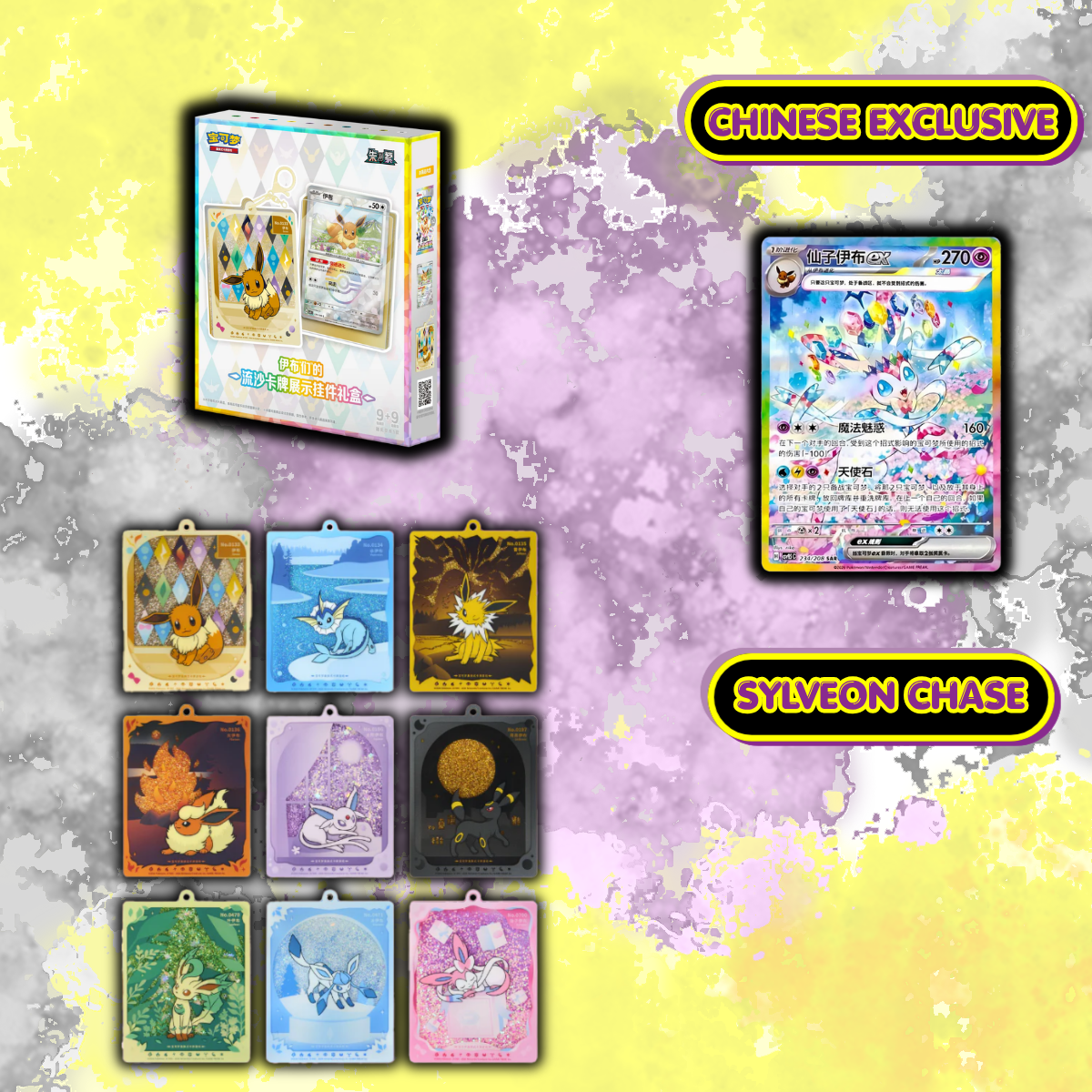 *PRE-ORDER* (Chinese) Pokémon - Crystal Gathering Charm Display Gift Box (RANDOM)