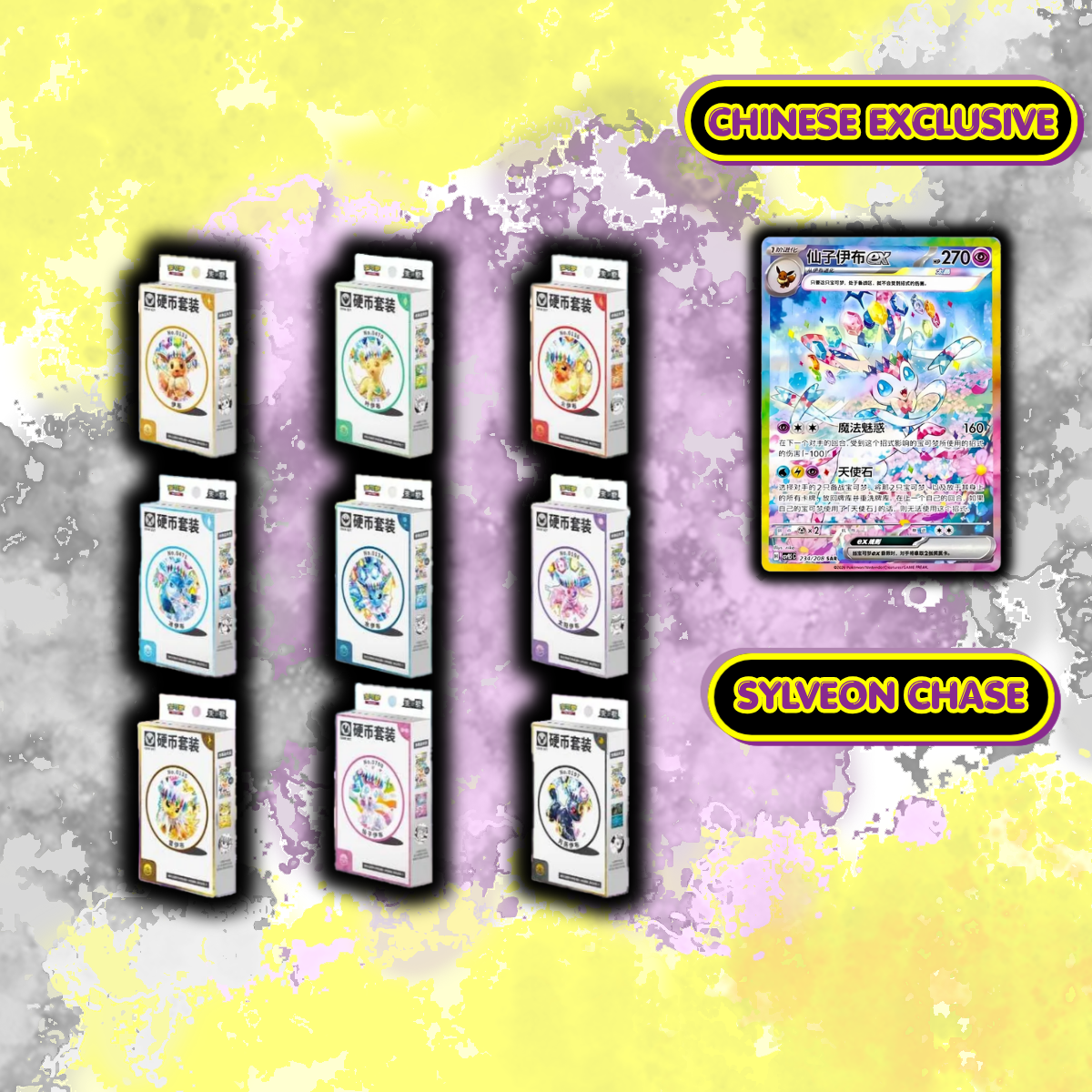 *PRE-ORDER* (Chinese) Pokémon - Crystal Gathering Coin Set (RANDOM)
