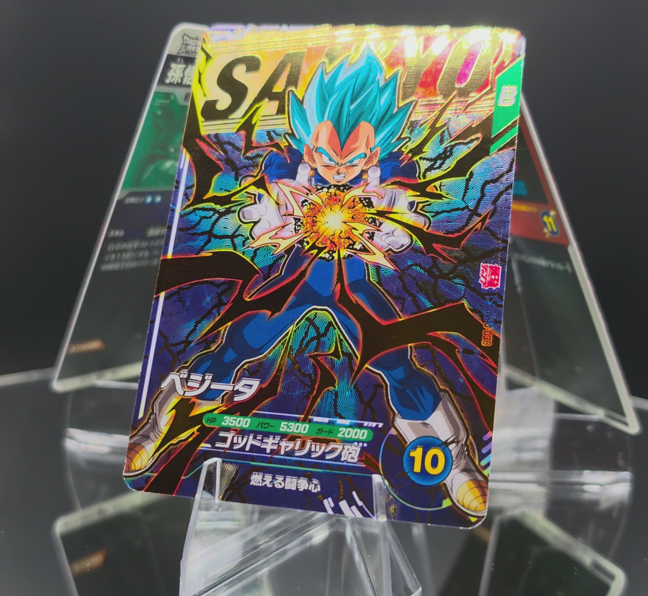 Dragon Ball Japanese – CollecTable Gaming