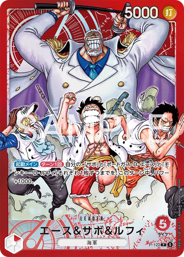 (Japanese) One Piece - Ace, Sabo and Luffy Shonen Jump 4 and 5 - Promo Starter Deck